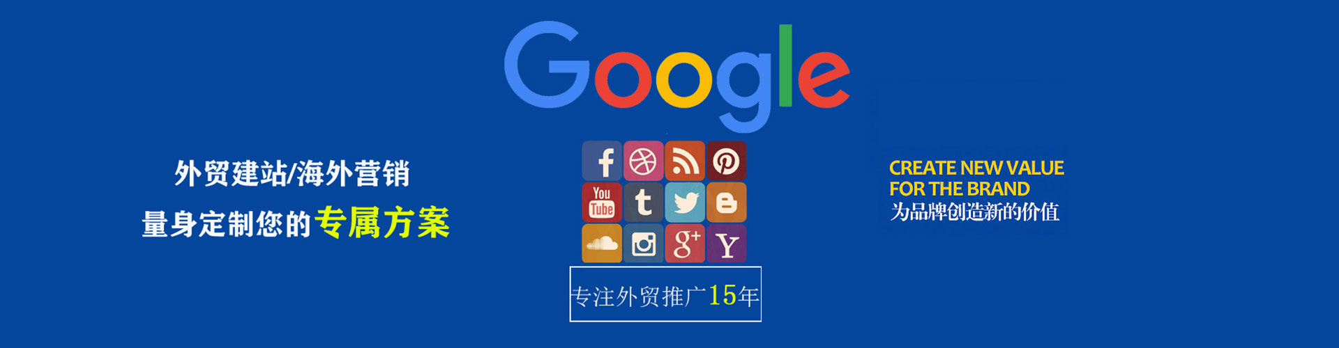 新巴尔虎左旗百度竞价开户